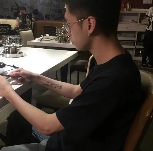 齐行蝶程