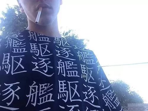 古刚东蓉