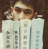 匡永爱晴